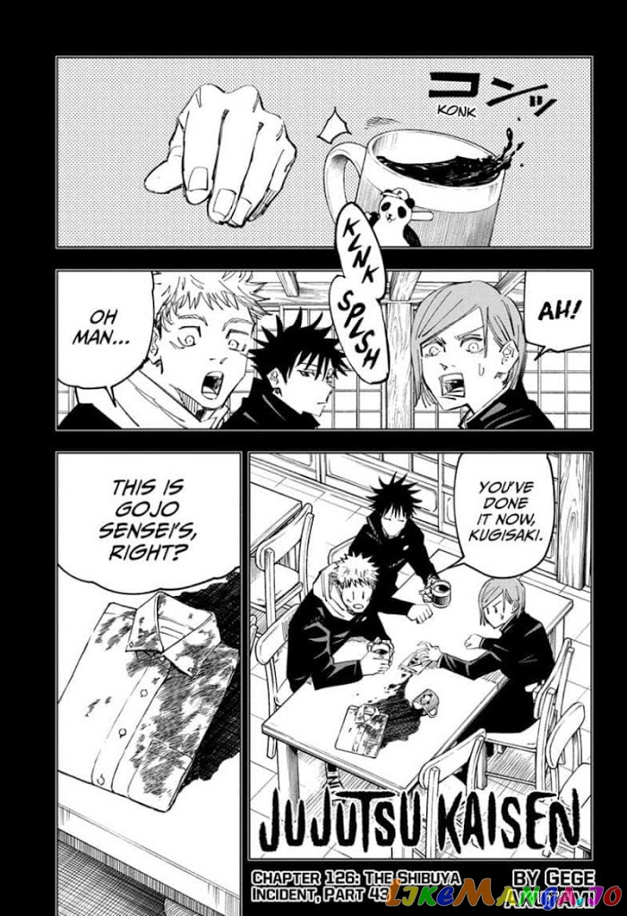 Read Jujutsu Kaisen En Manga Online