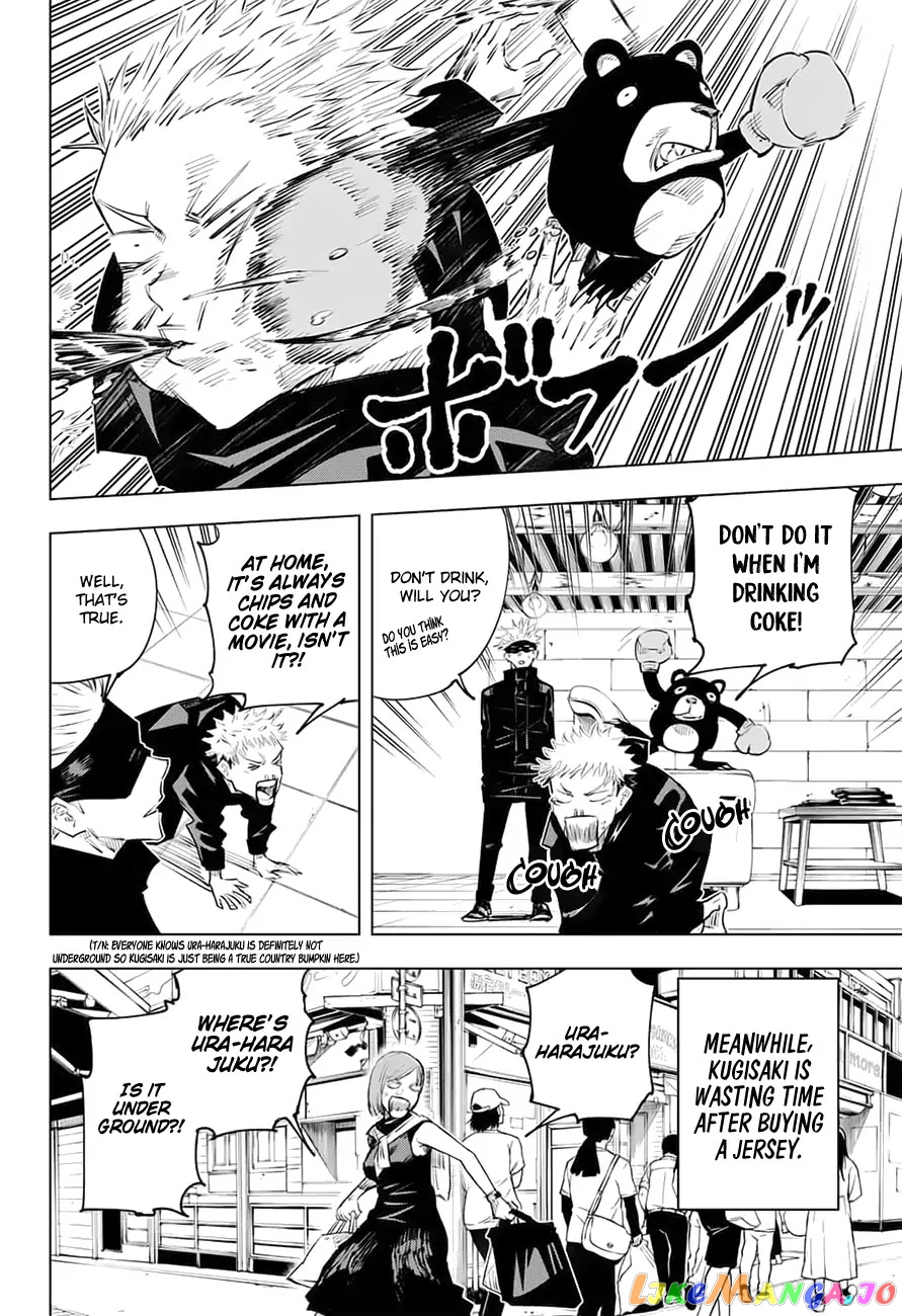 Read Jujutsu Kaisen En Manga Online