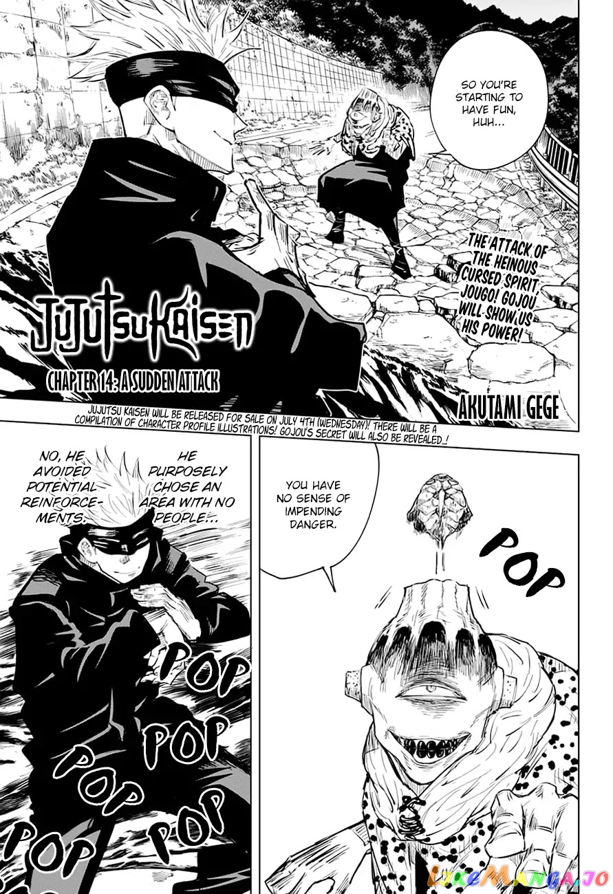Read Jujutsu Kaisen En Manga Online