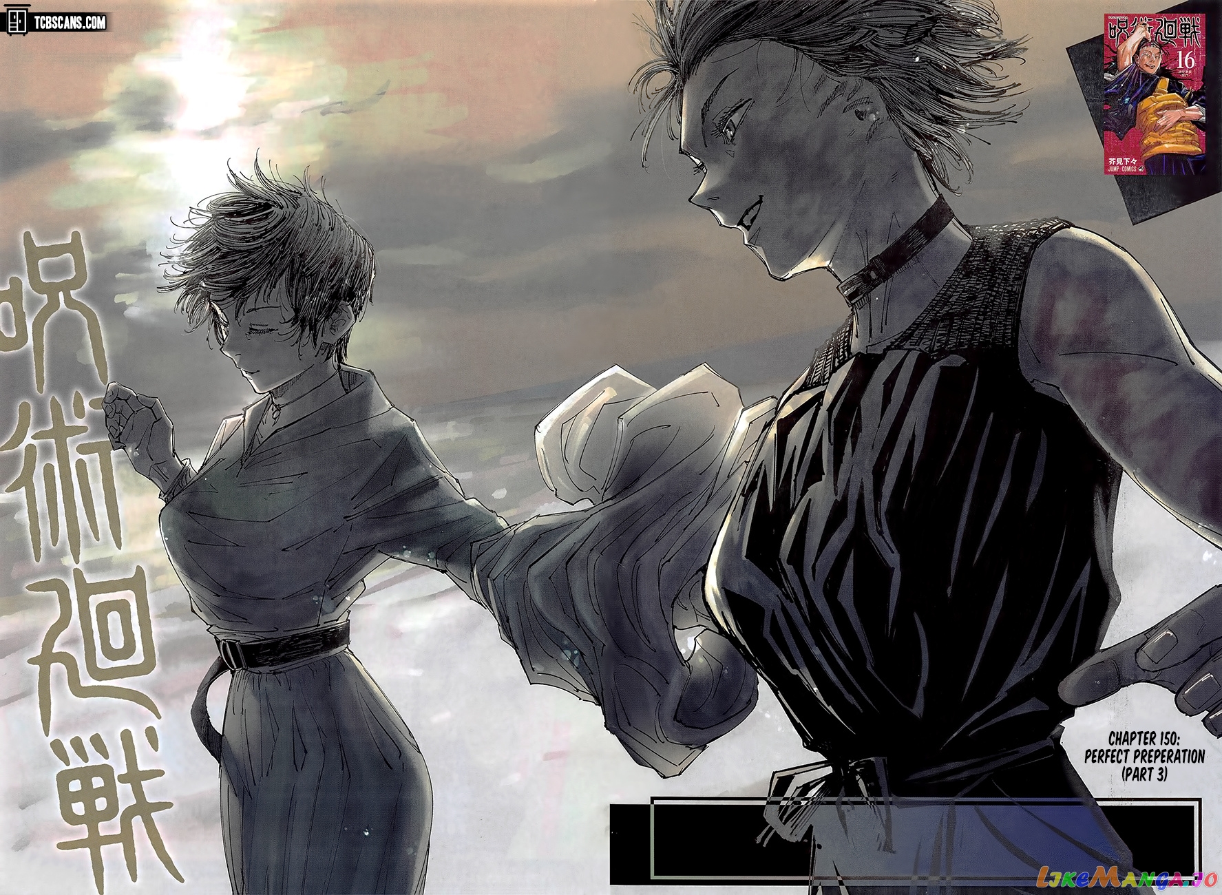 Read Jujutsu Kaisen En Manga Online