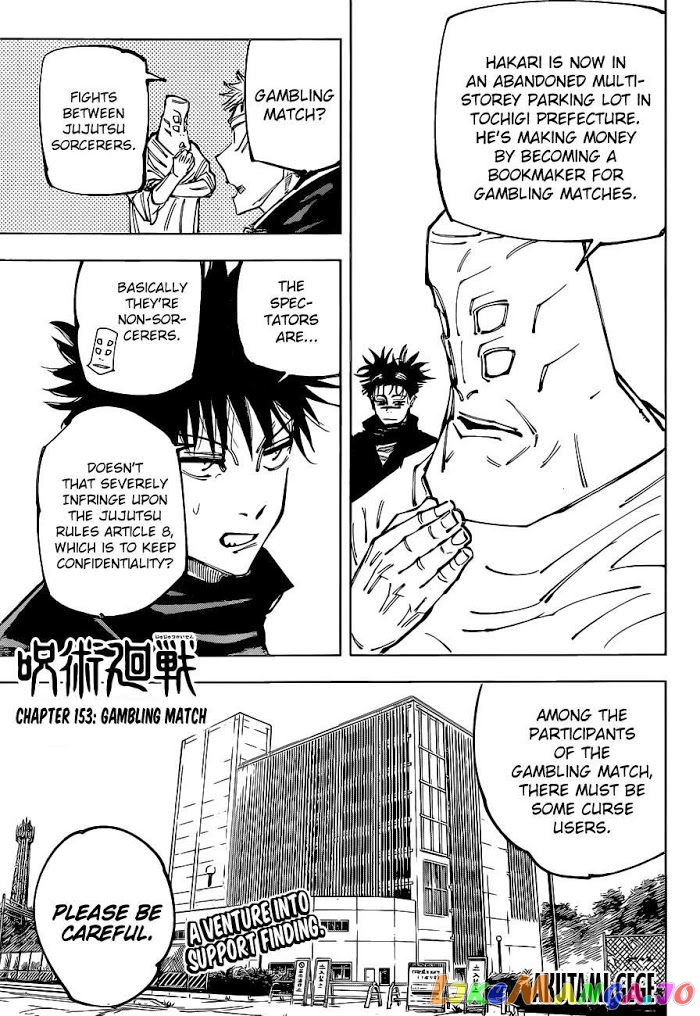 Read Jujutsu Kaisen En Manga Online