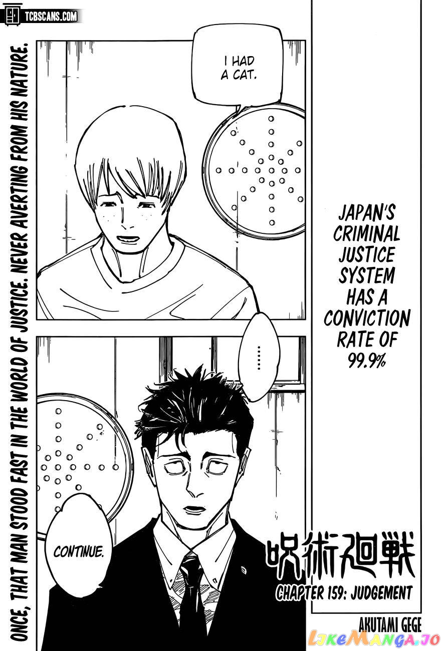 Read Jujutsu Kaisen En Manga Online