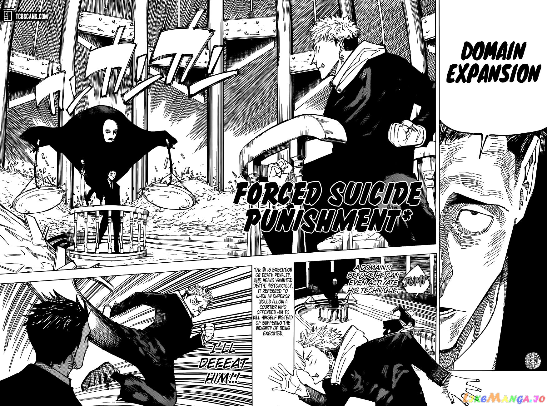Read Jujutsu Kaisen En Manga Online
