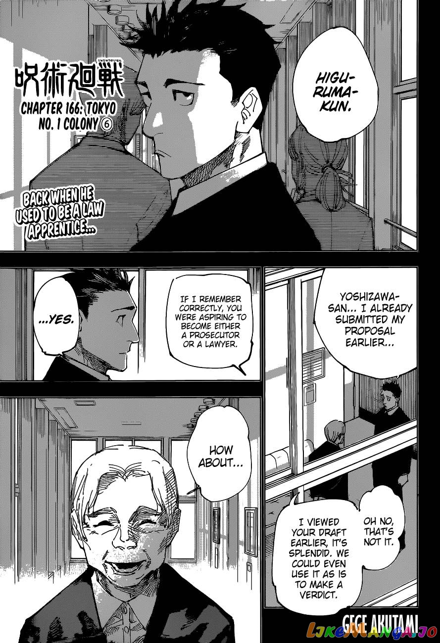 Read Jujutsu Kaisen En Manga Online