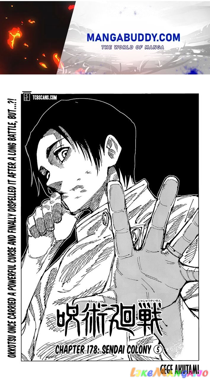 Read Jujutsu Kaisen En Manga Online