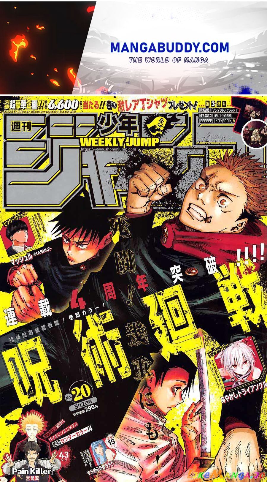Read Jujutsu Kaisen En Manga Online