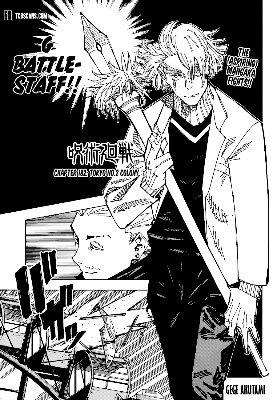 Read Jujutsu Kaisen En Manga Online