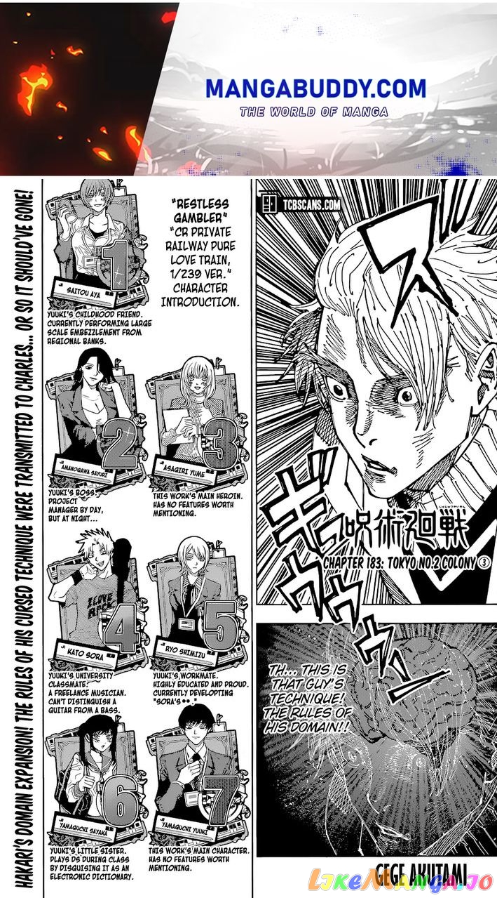 Read Jujutsu Kaisen En Manga Online