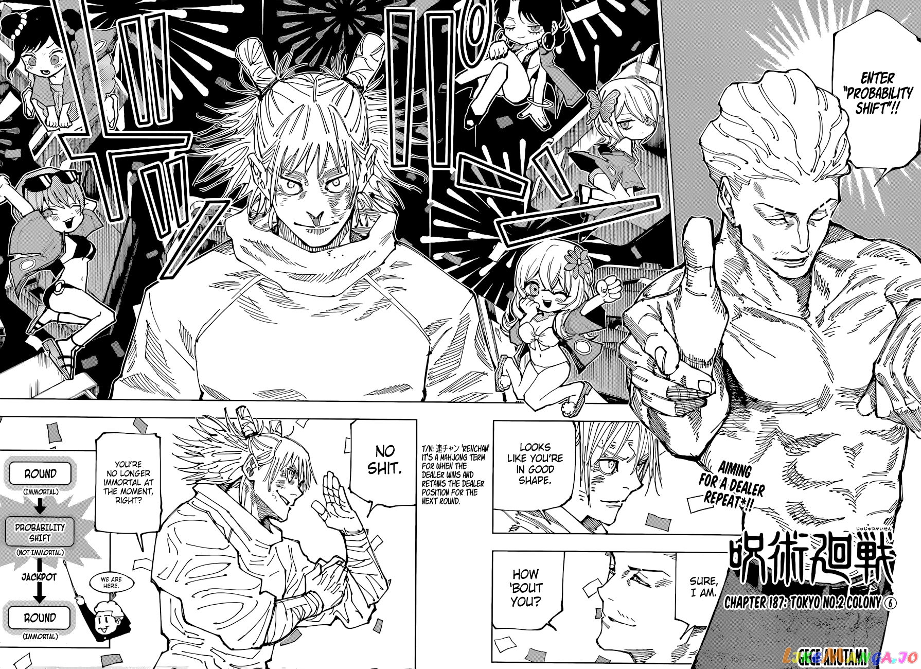 Read Jujutsu Kaisen En Manga Online