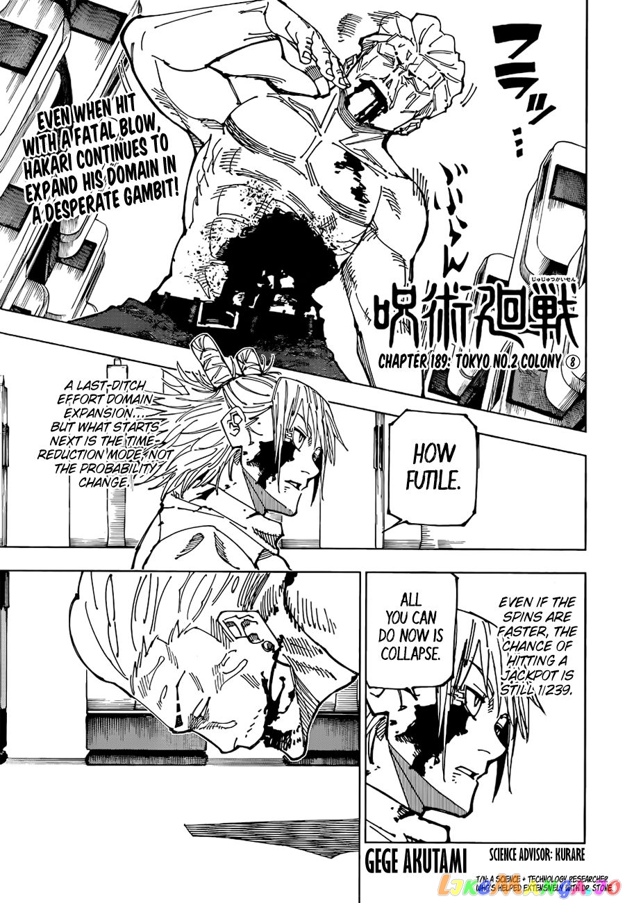 Read Jujutsu Kaisen En Manga Online