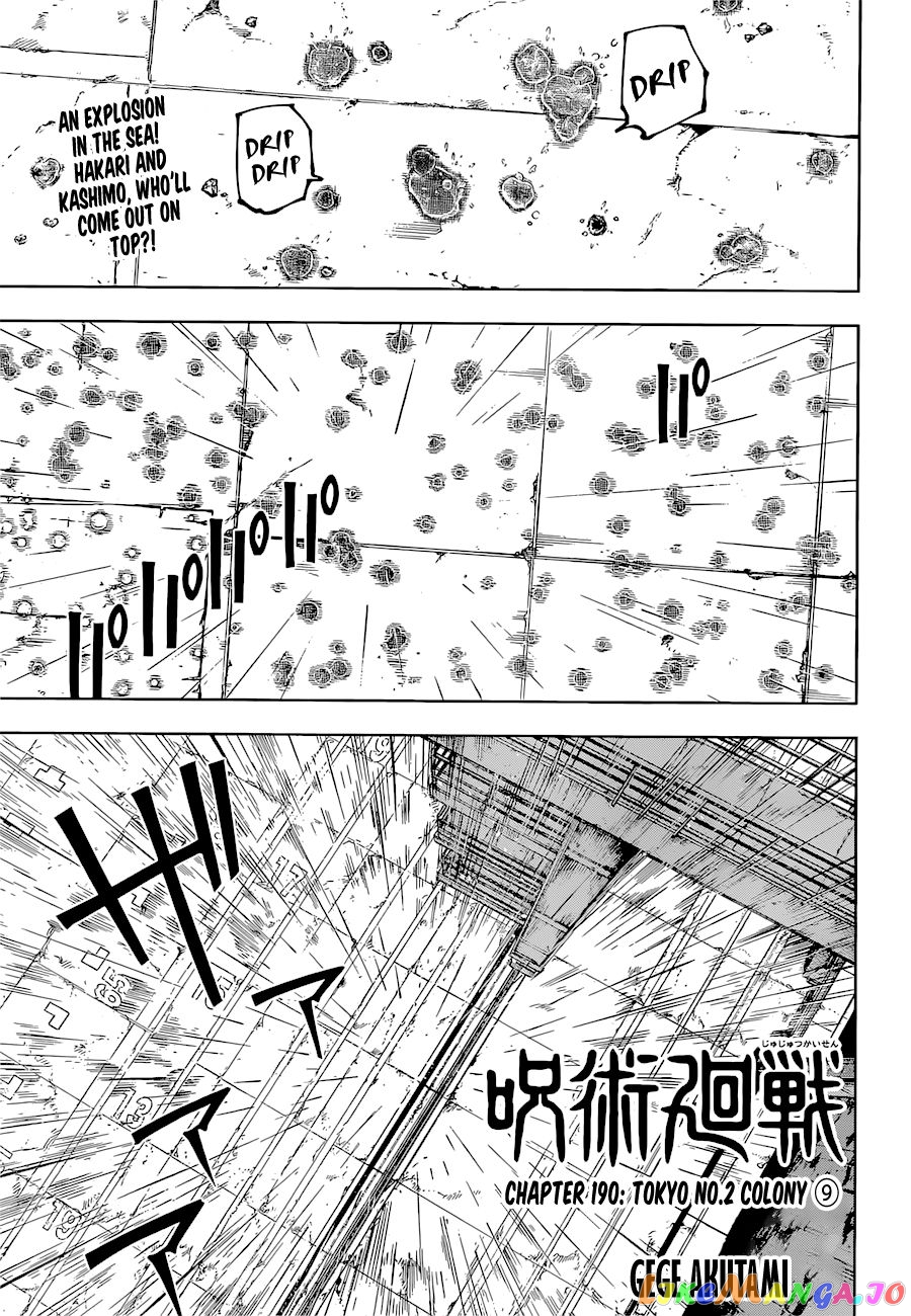 Read Jujutsu Kaisen En Manga Online