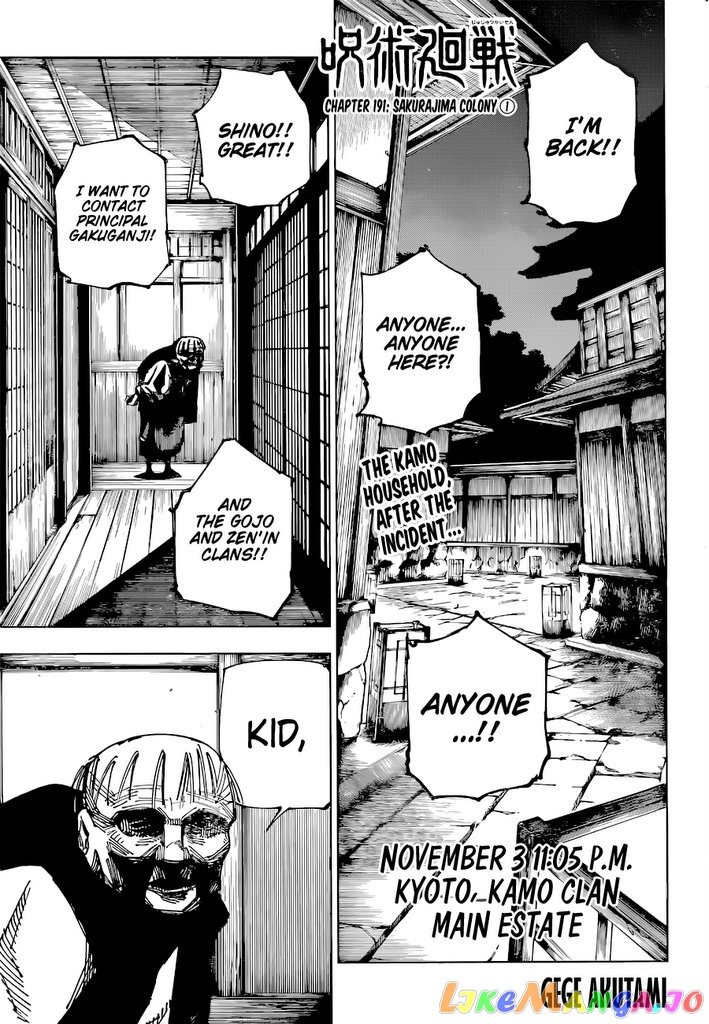 Read Jujutsu Kaisen En Manga Online
