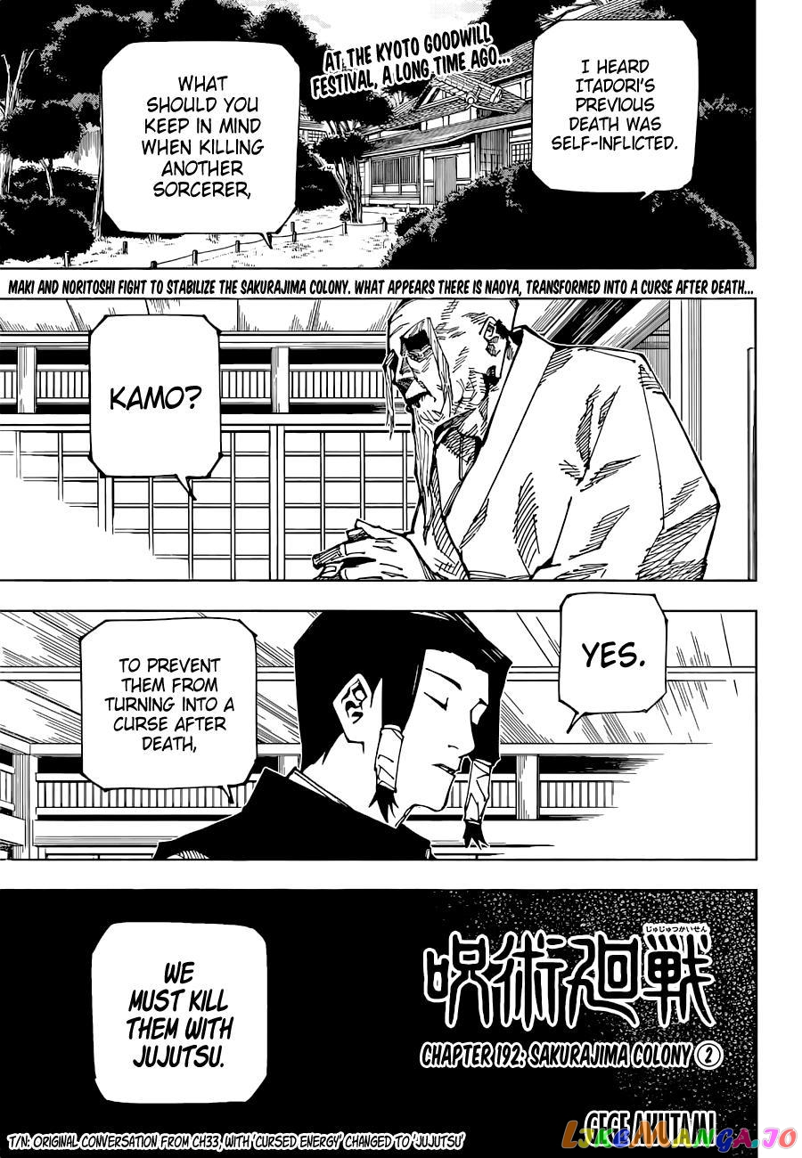 Read Jujutsu Kaisen En Manga Online