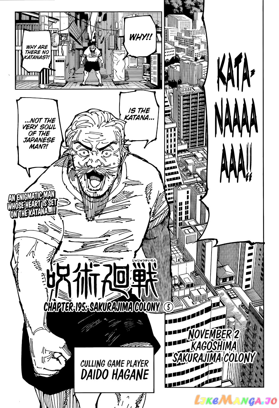 Read Jujutsu Kaisen En Manga Online