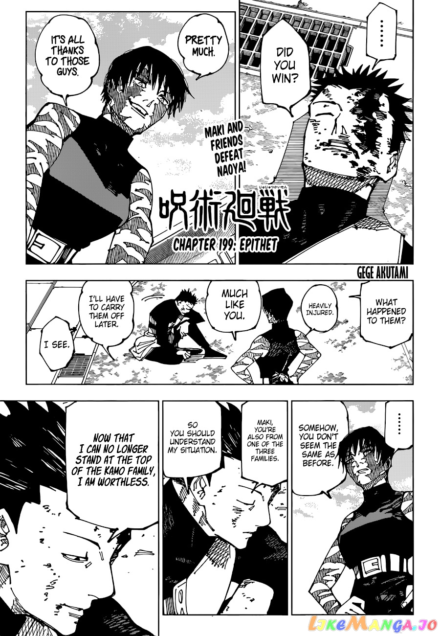 Read Jujutsu Kaisen En Manga Online