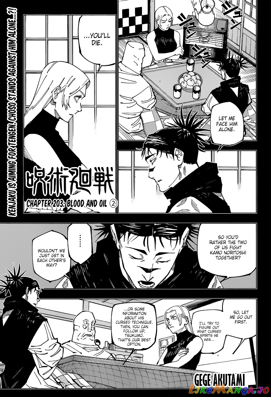 Read Jujutsu Kaisen En Manga Online