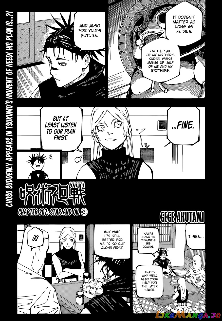 Read Jujutsu Kaisen En Manga Online