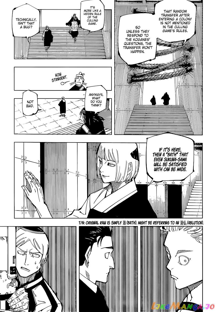 Read Jujutsu Kaisen En Manga Online