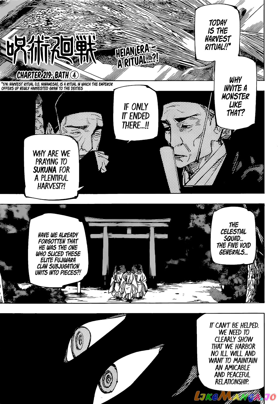 Read Jujutsu Kaisen En Manga Online