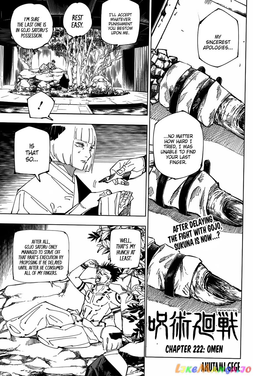 Read Jujutsu Kaisen En Manga Online