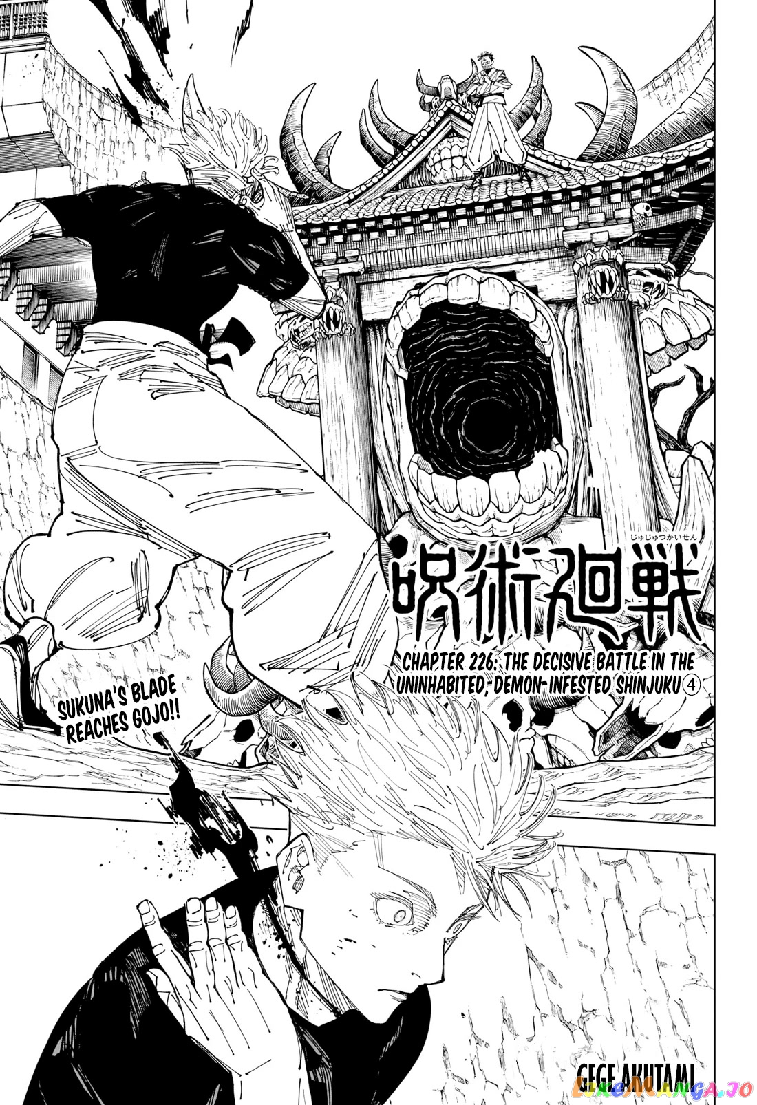 Read Jujutsu Kaisen En Manga Online