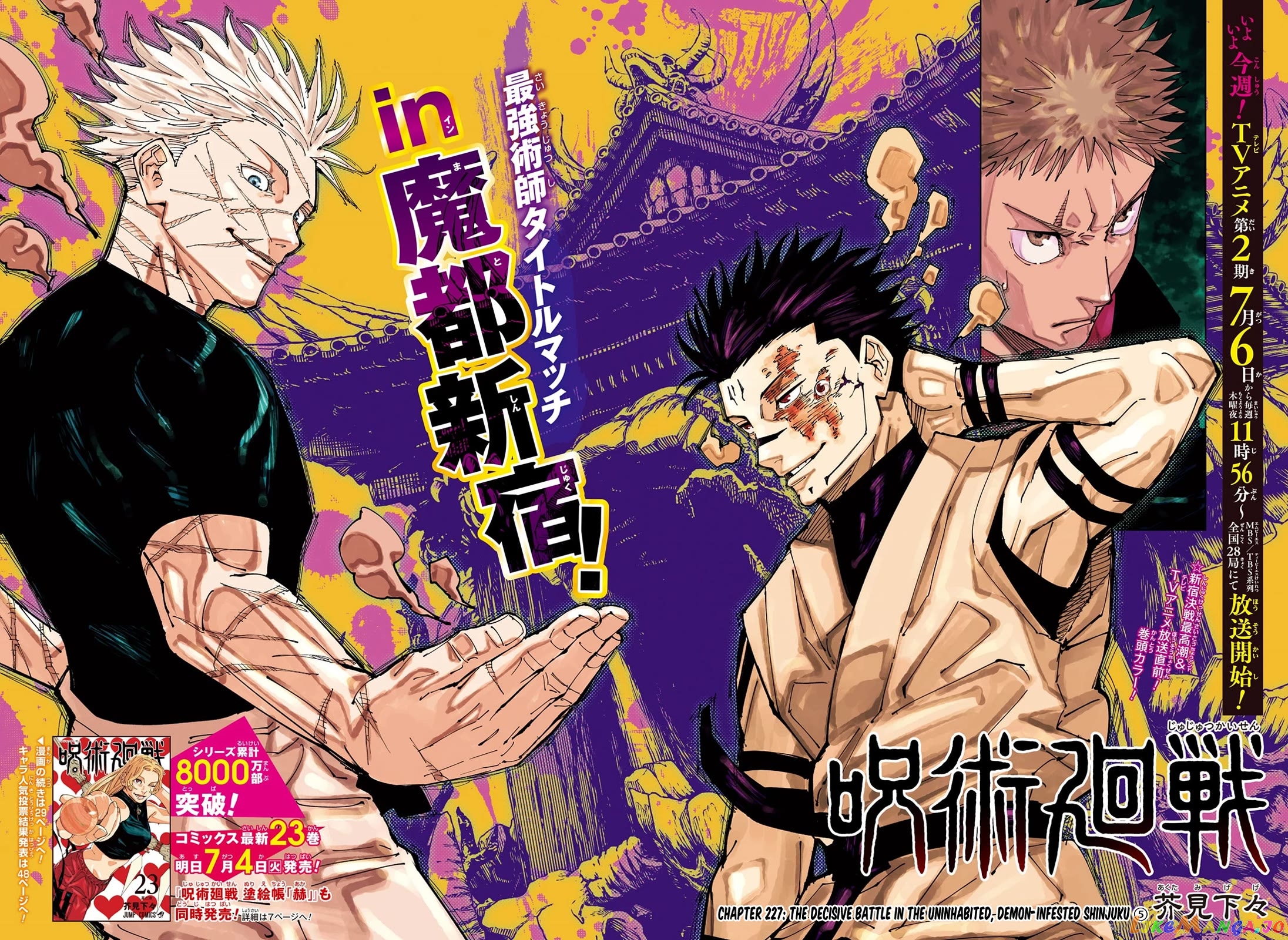 Read Jujutsu Kaisen En Manga Online