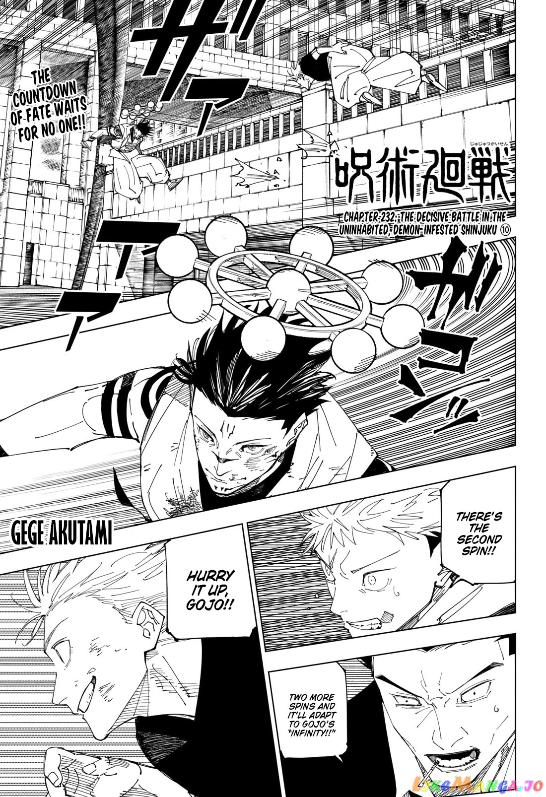Read Jujutsu Kaisen En Manga Online