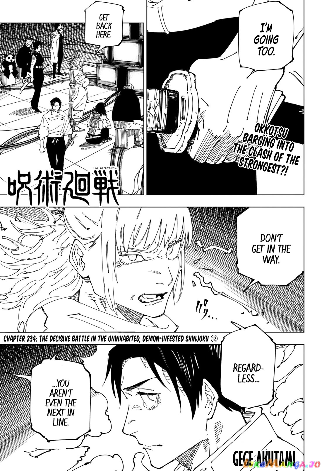 Read Jujutsu Kaisen En Manga Online