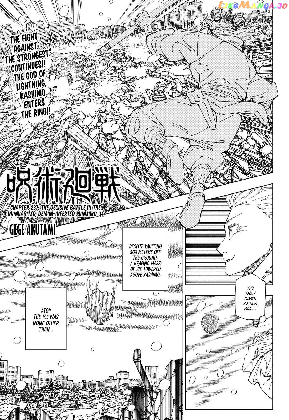 Read Jujutsu Kaisen En Manga Online
