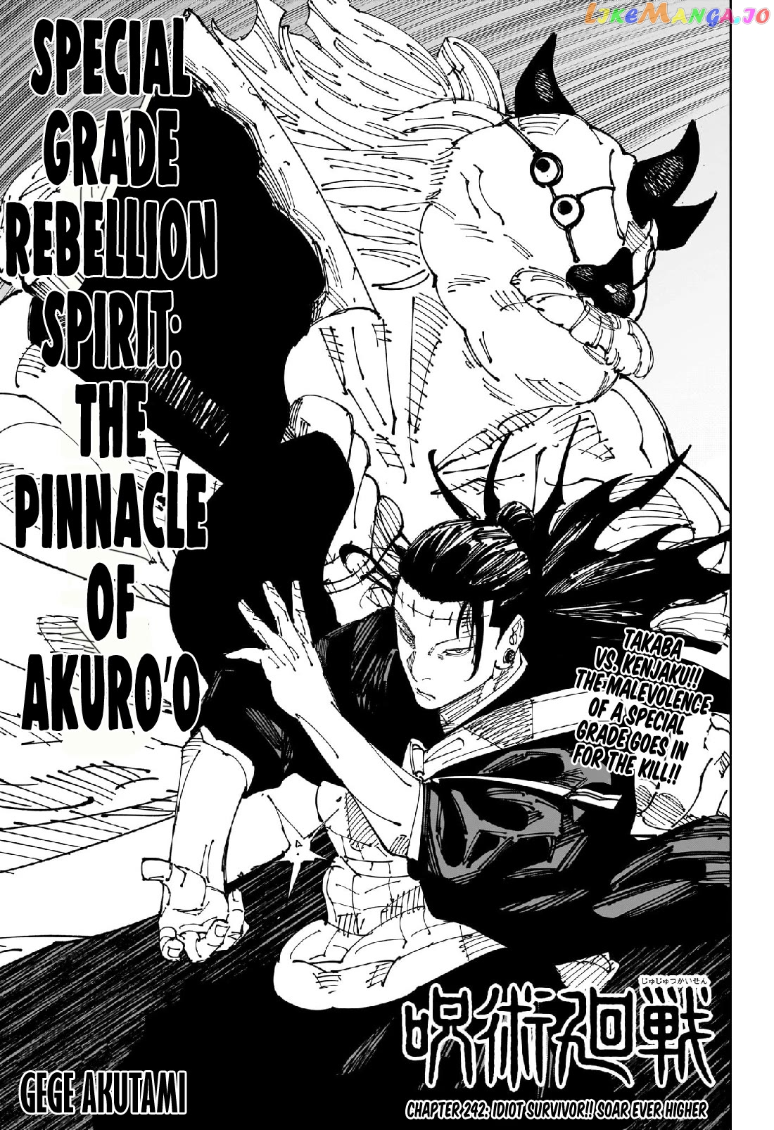 Read Jujutsu Kaisen En Manga Online