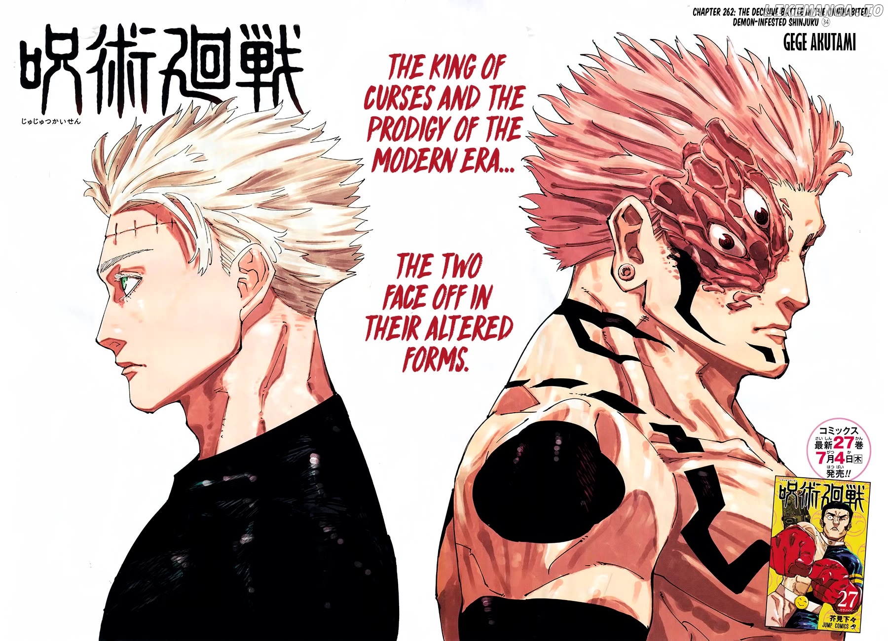 Read Jujutsu Kaisen En Manga Online