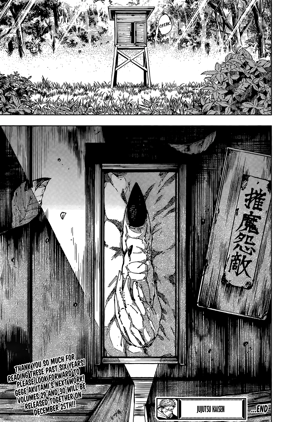 Read Jujutsu Kaisen En Manga Online