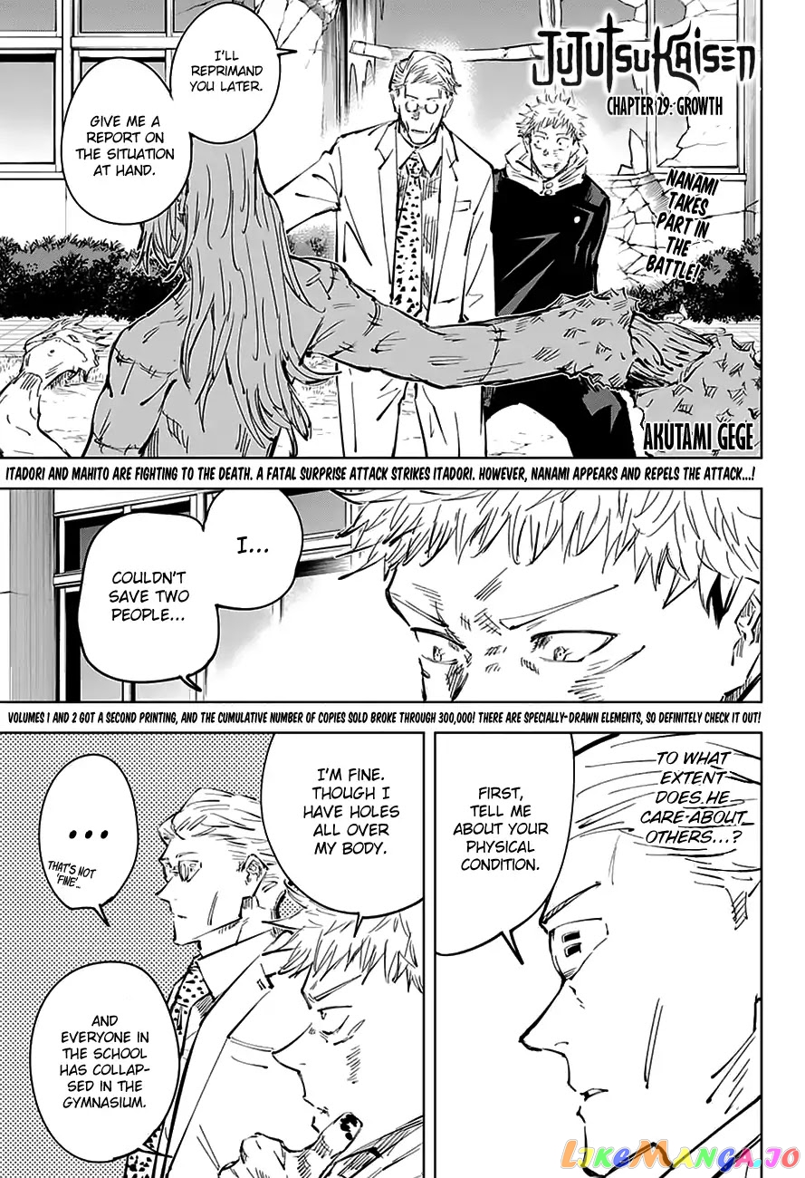 Read Jujutsu Kaisen En Manga Online