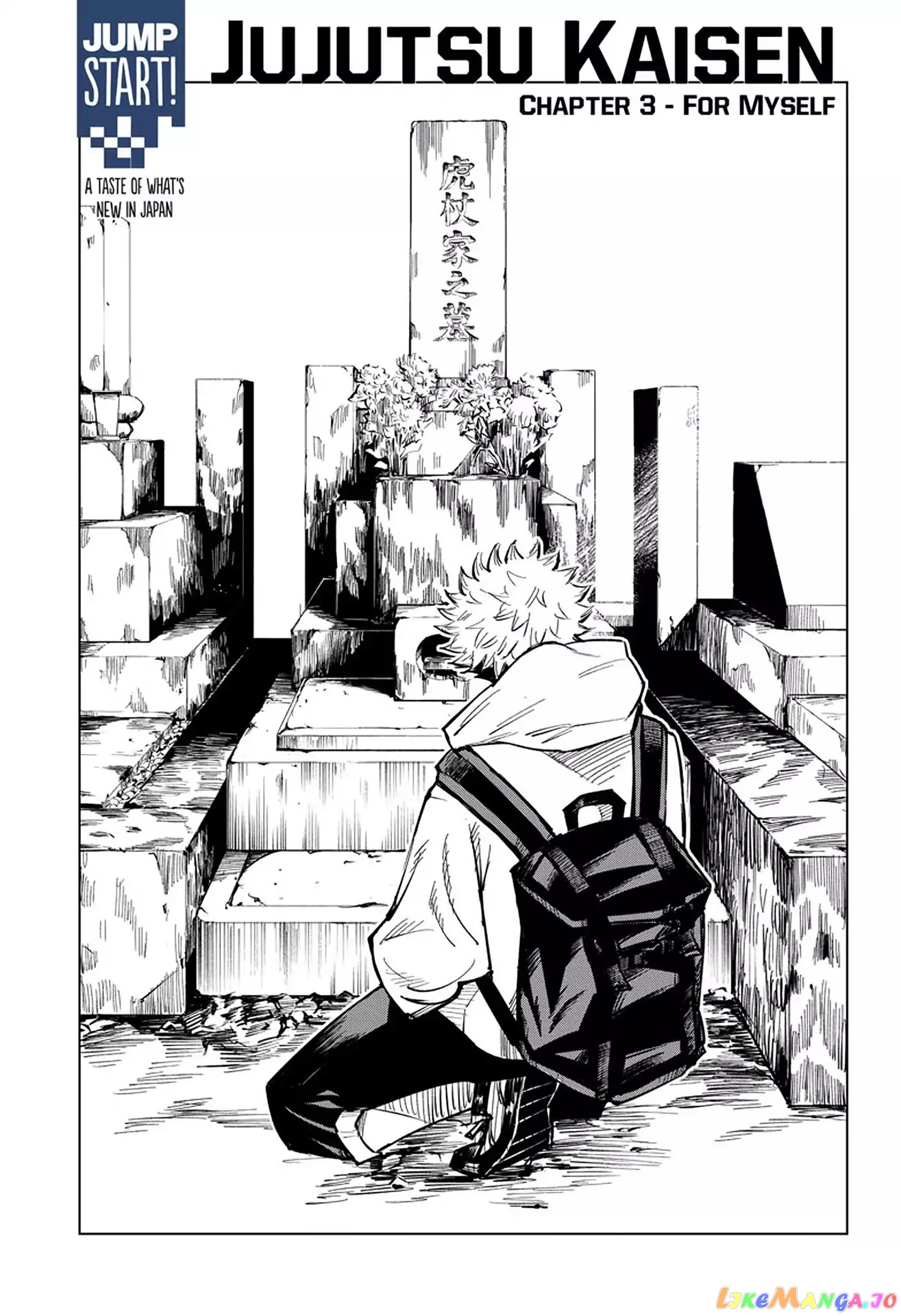 Read Jujutsu Kaisen En Manga Online