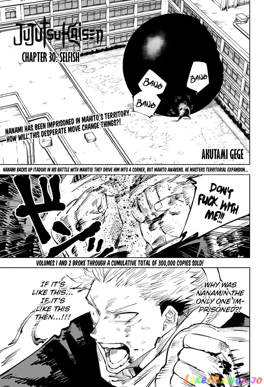 Read Jujutsu Kaisen En Manga Online