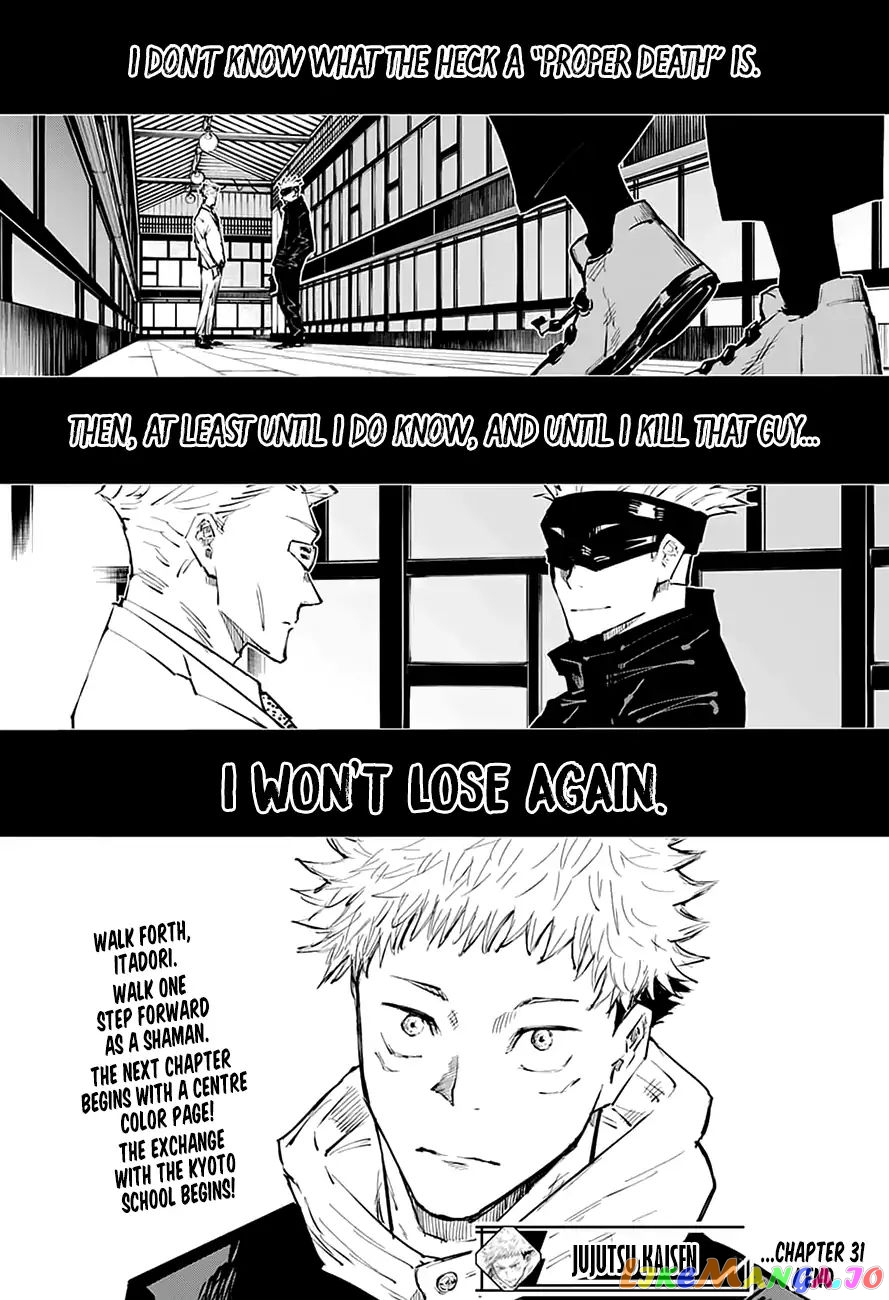 Read Jujutsu Kaisen En Manga Online