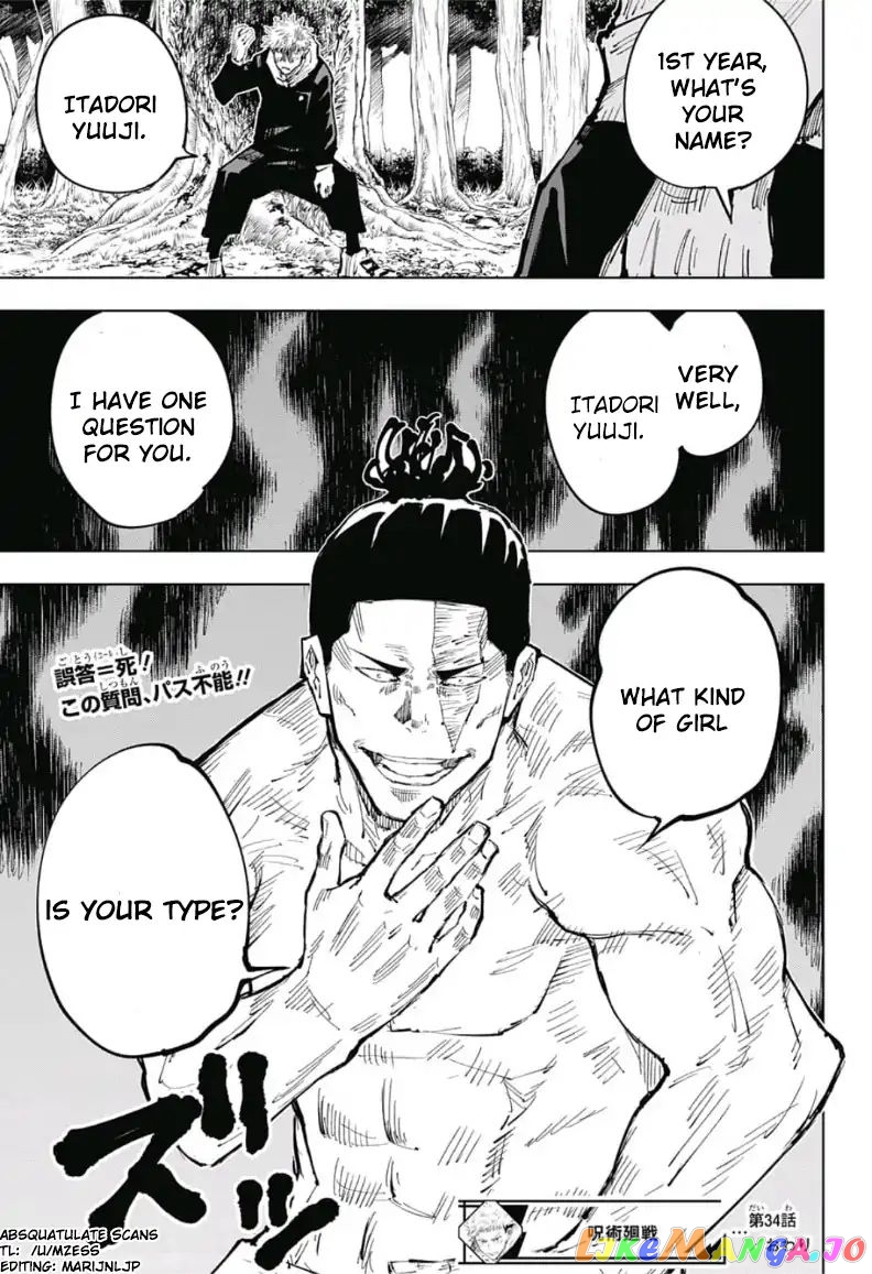 Read Jujutsu Kaisen En Manga Online