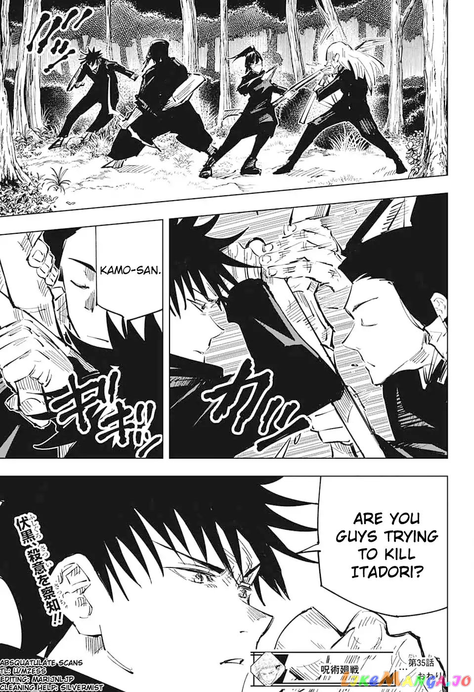 Read Jujutsu Kaisen En Manga Online