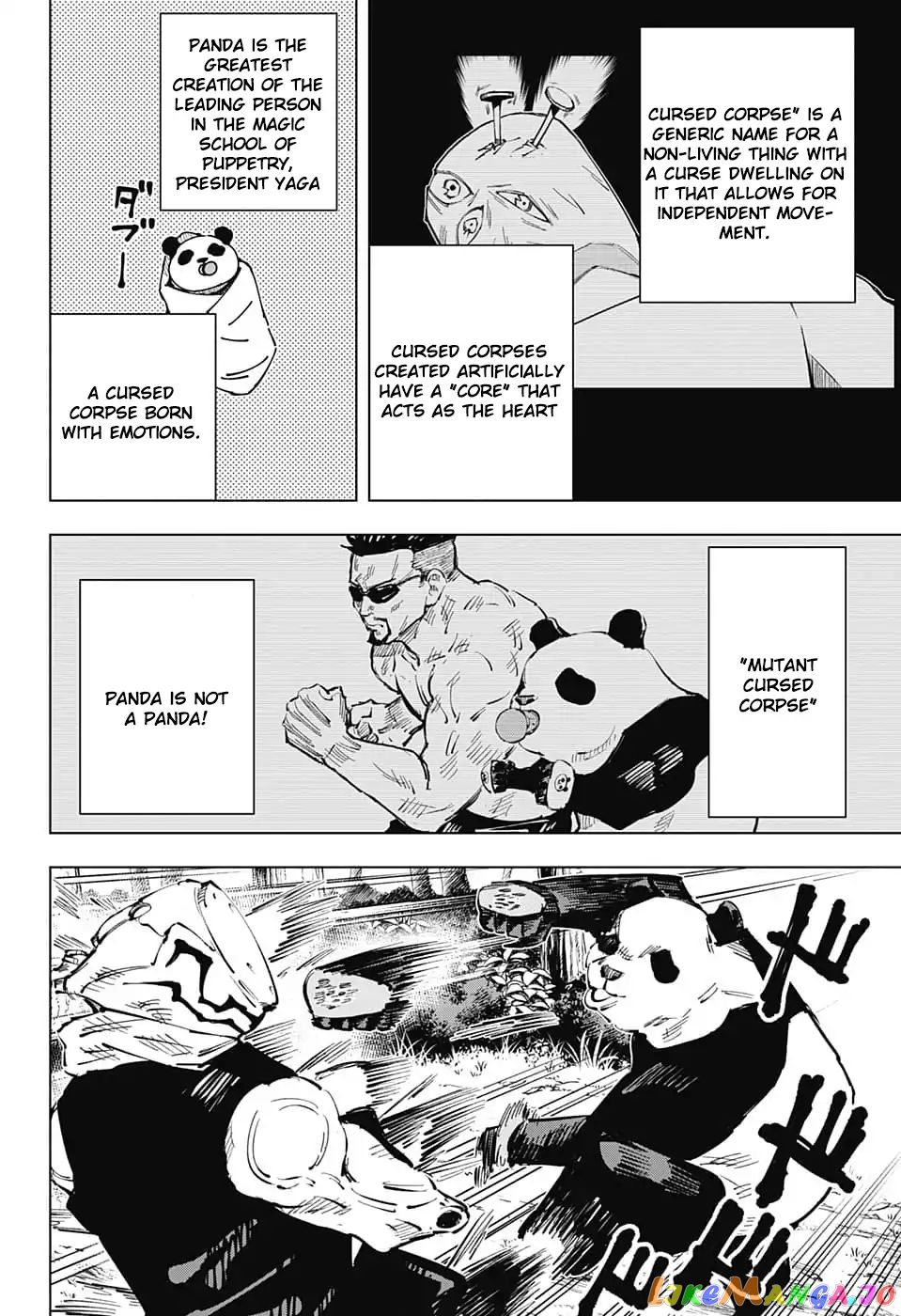 Read Jujutsu Kaisen En Manga Online