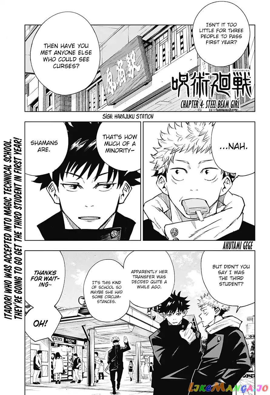 Read Jujutsu Kaisen En Manga Online