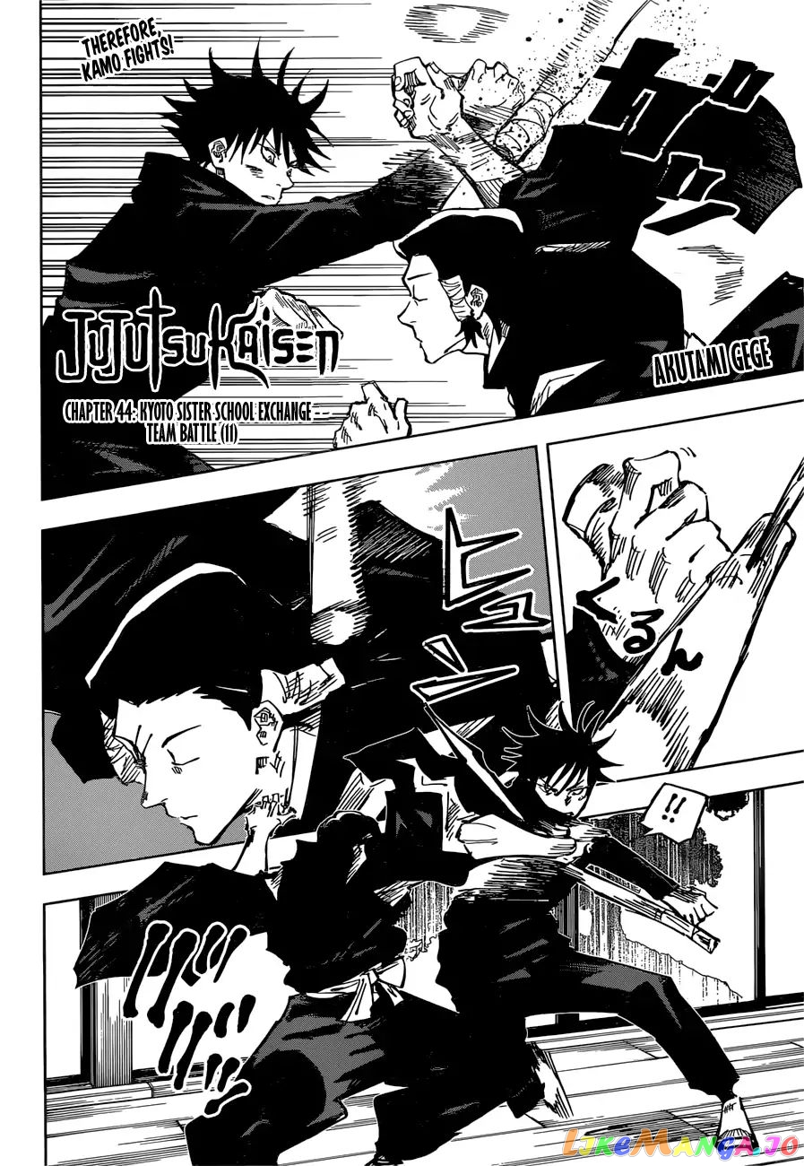 Read Jujutsu Kaisen En Manga Online