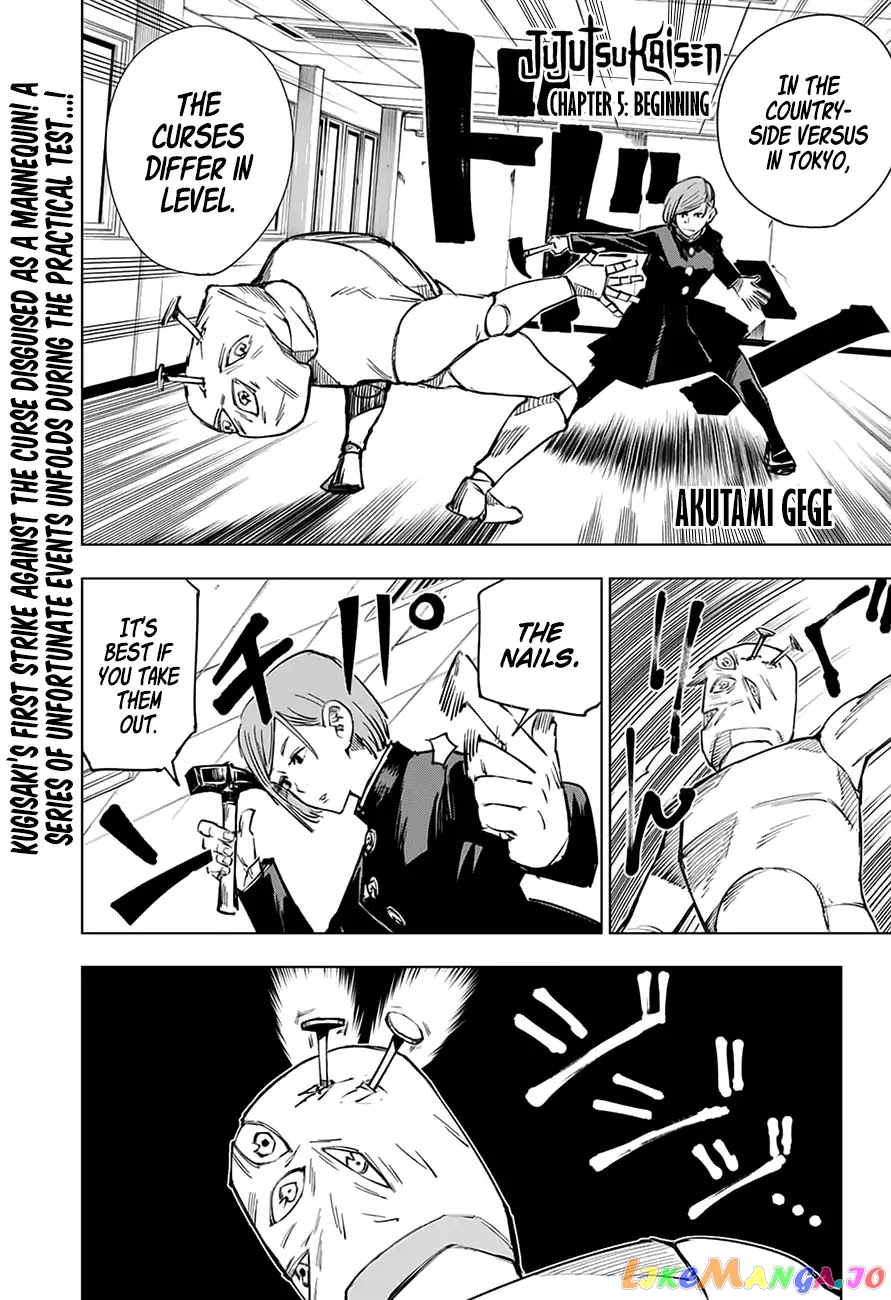 Read Jujutsu Kaisen En Manga Online