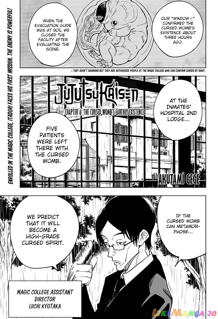 Read Jujutsu Kaisen En Manga Online