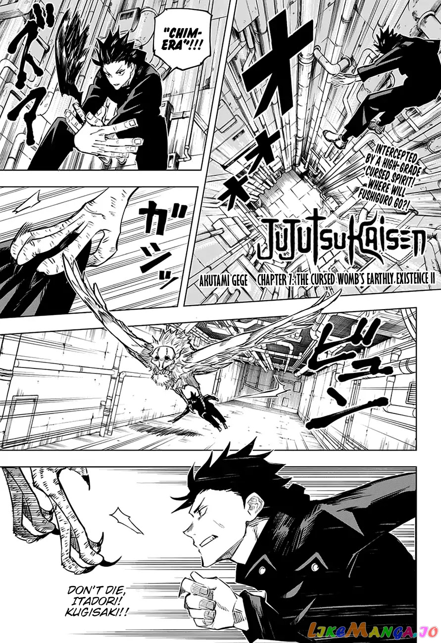 Read Jujutsu Kaisen En Manga Online