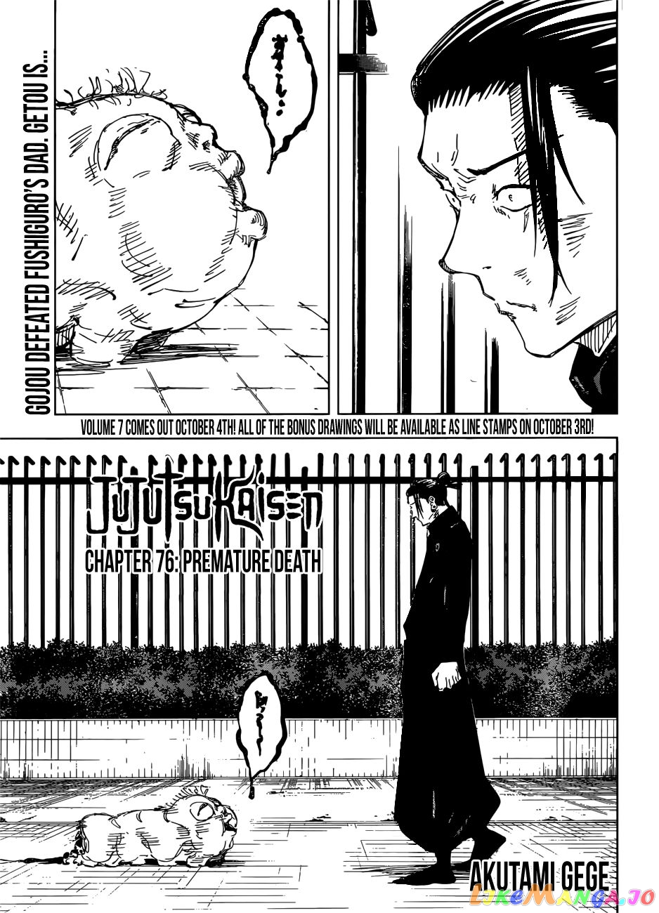 Read Jujutsu Kaisen En Manga Online