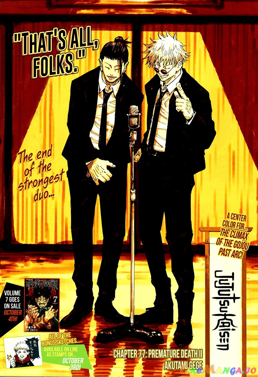 Read Jujutsu Kaisen En Manga Online