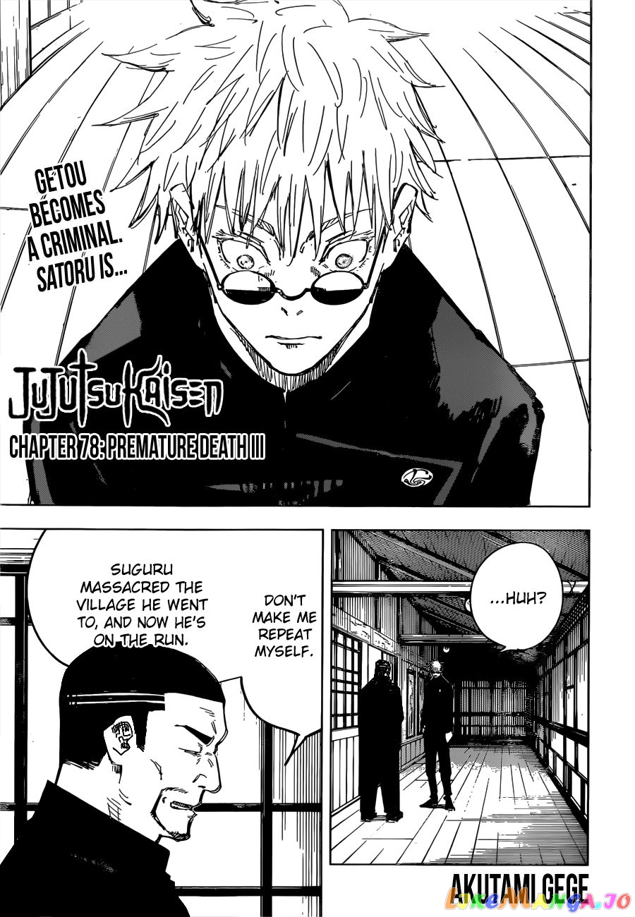Read Jujutsu Kaisen En Manga Online