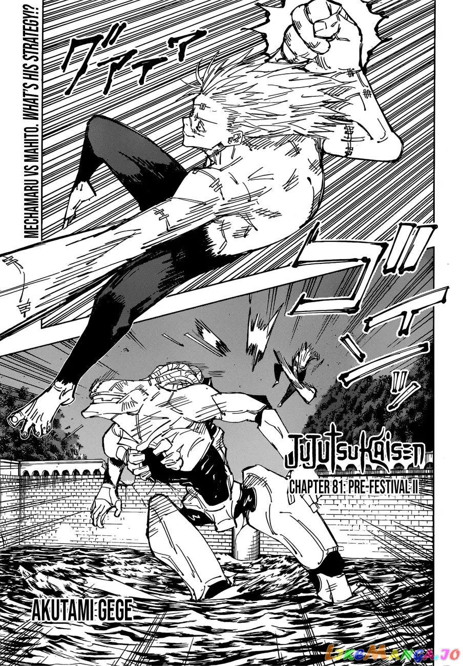 Read Jujutsu Kaisen En Manga Online