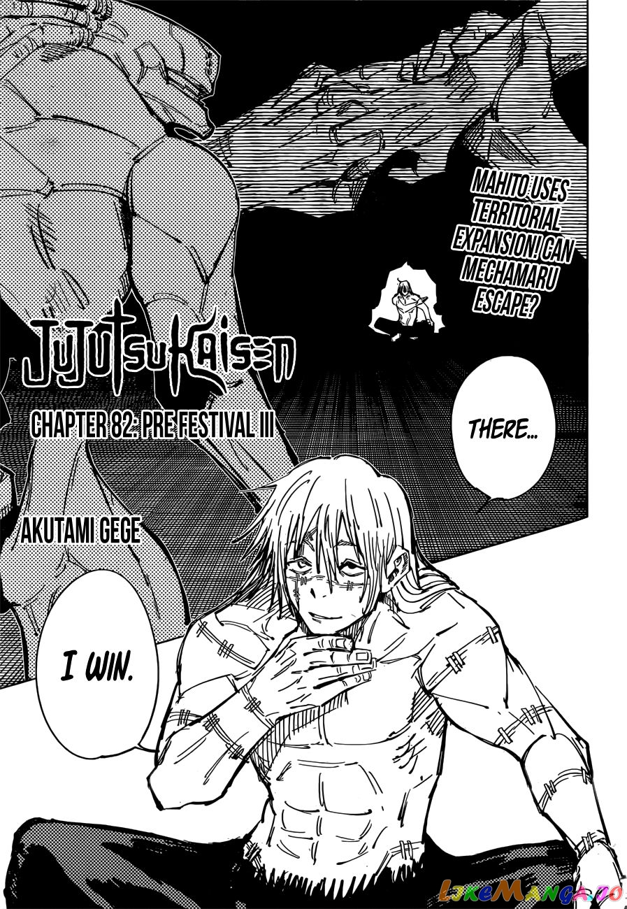 Read Jujutsu Kaisen En Manga Online