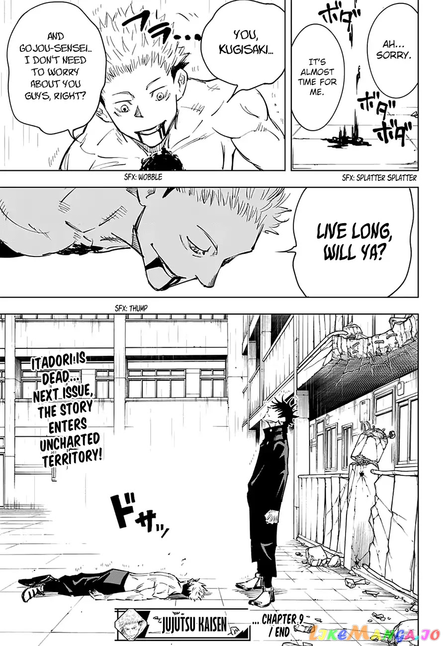 Read Jujutsu Kaisen En Manga Online